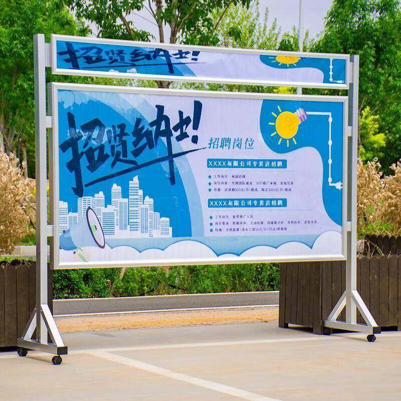 移动室内宣传栏教公告栏育告全示栏落地式kt板安示公栏海报展逸雅,商业/办公家具,宣传栏/公告栏,淘宝优惠券,粉丝福利购,淘宝优惠卷