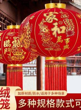 植绒灯笼批款发MYR门口高杆大一对阳台红灯笼户外新高档端发光挂