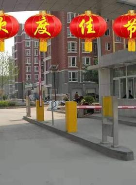 绸欢度佳节工厂医院GXD学校大号巨型3米单布欢度春绒布2节米门口