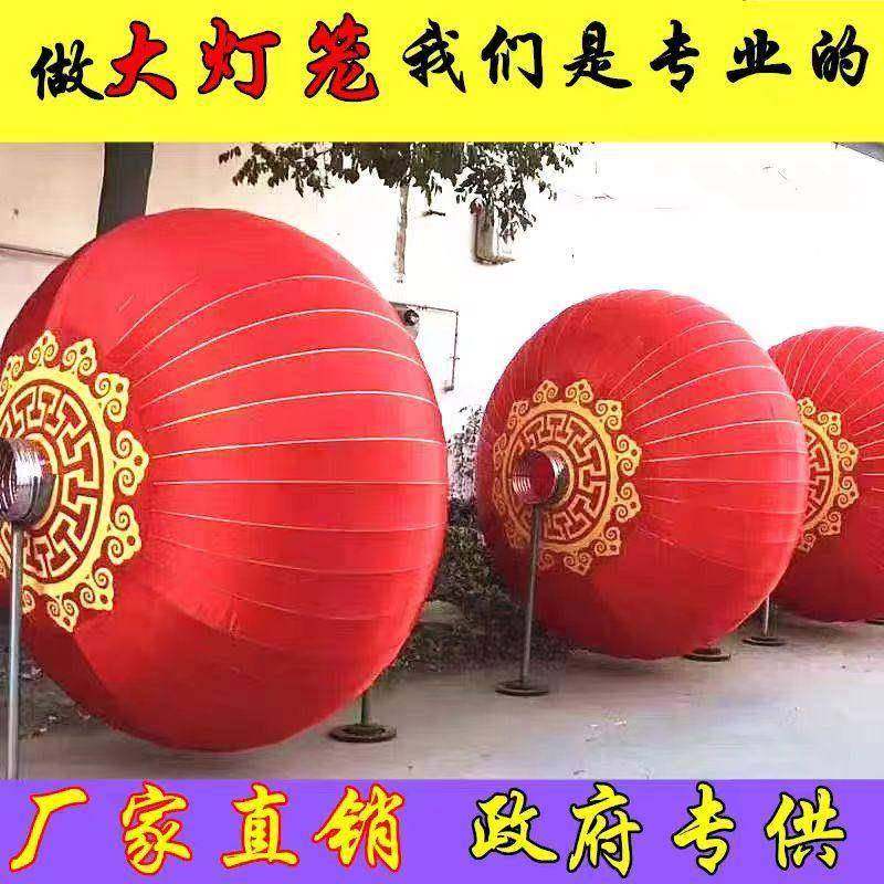 大校号HBL灯笼超大门口医院学米绸2型布单位巨3米工厂绒布,节庆用品/礼品,灯笼,淘宝优惠券,粉丝福利购,淘宝优惠卷