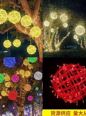 藤球灯挂树DLU灯笼太阳超防水低压大号LED挂外饰户大装饰能串灯