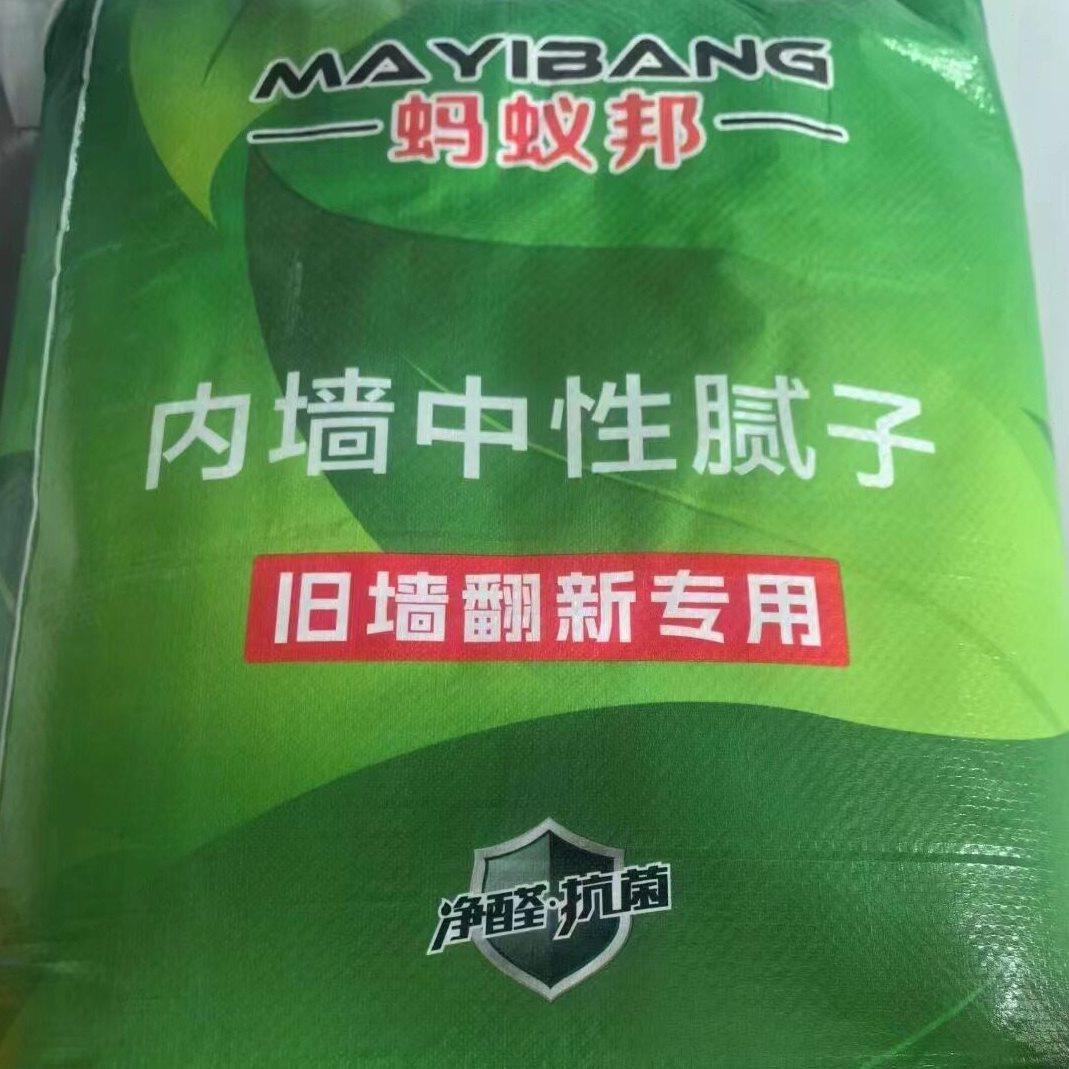 蚂蚁邦工厂内墙柔性耐水腻子粉建筑外墙腻子防潮抗裂砂浆家装修补