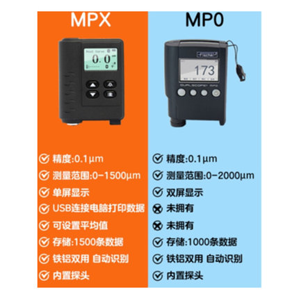 mpx替代MPO涂层测厚仪镀层测厚仪油漆镀锌测厚仪磁性涡流包邮