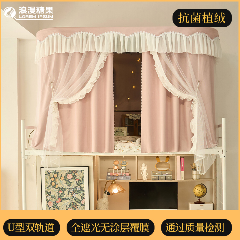 全遮光高度可调节无复膜涂层