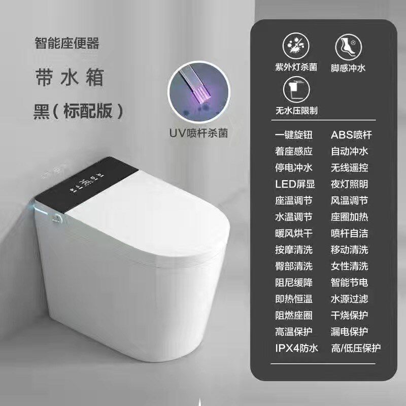 小户型家用智能马桶一体式全自动翻盖无水压限制电动坐便器
