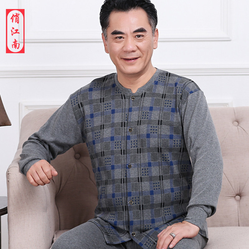 中老年开衫保暖内衣n套装男纯棉大码秋衣秋裤爸爸老人线衣线裤爷
