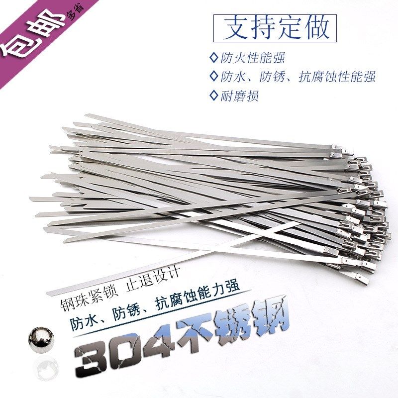 源生304不锈钢扎带卡扣滚珠自锁式捆扎带收束带铁丝固定绑扎带4.6,办公设备/耗材/相关服务,束线带,淘宝优惠券,粉丝福利购,淘宝优惠卷