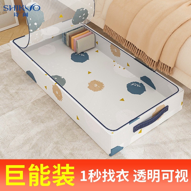 床底收纳箱家用床下扁平抽屉式衣服储物矮整理宿舍神器收纳袋透明