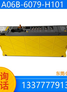 发那科驱动器 A06B-6079-h101  6079-h102 驱动器成色棒 议价