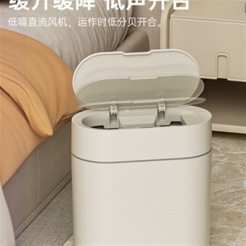 家适杰垃圾桶感应智能自动吸附垃圾桶客厅卧室卫生间有盖厕所家用