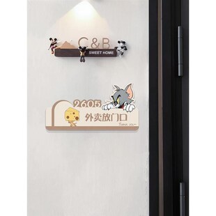 猫和老鼠外卖放门口指示牌亚克力门牌号码牌家用挂牌定制入户装饰