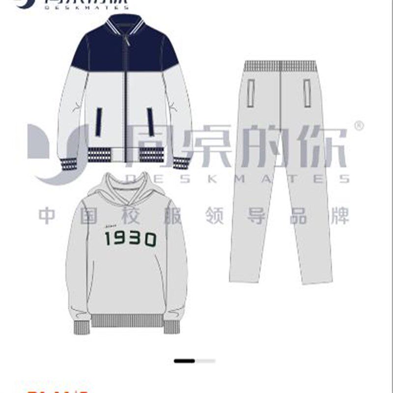 现货(无锡市江南中学)24款春秋季运动装校服同桌的你棒球服带帽