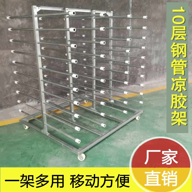 晾干架木板吸塑门板衣柜加t厚型钢管橱柜晒台多层架吸塑胶架10层
