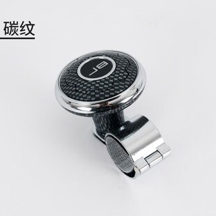 船用快艇钓鱼艇船外机铝合金方向盘带G助力球握球游艇船外机方向