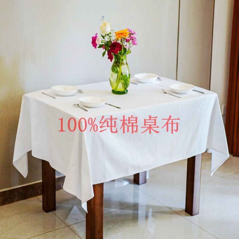 加厚纯棉餐桌布艺酒店饭店西餐咖啡厅甜品正长方形圆台布轻奢高级