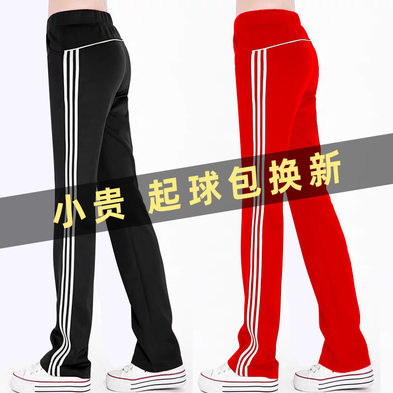 大码运动裤子女春秋宽松休闲裤三条扛高腰直筒妈妈卫裤棉