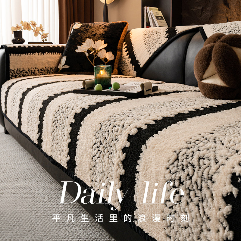 毛绒沙发垫四季通k用防滑加厚坐垫子轻奢高级感冬季盖布毯保暖套