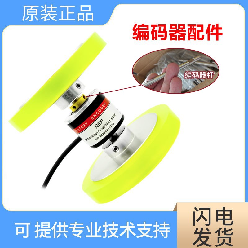 编码器安装支架双轮编码器支架带同步轮双轮弹簧式支架一套双轮