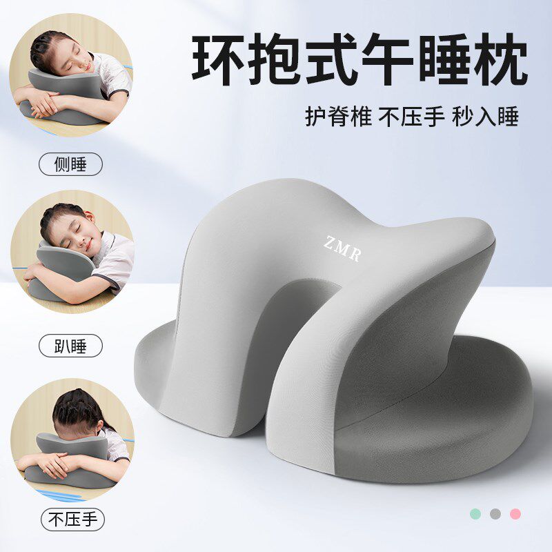 午睡枕趴睡枕小学生初中生办公室睡觉桌上趴趴枕抱枕午.休神器枕