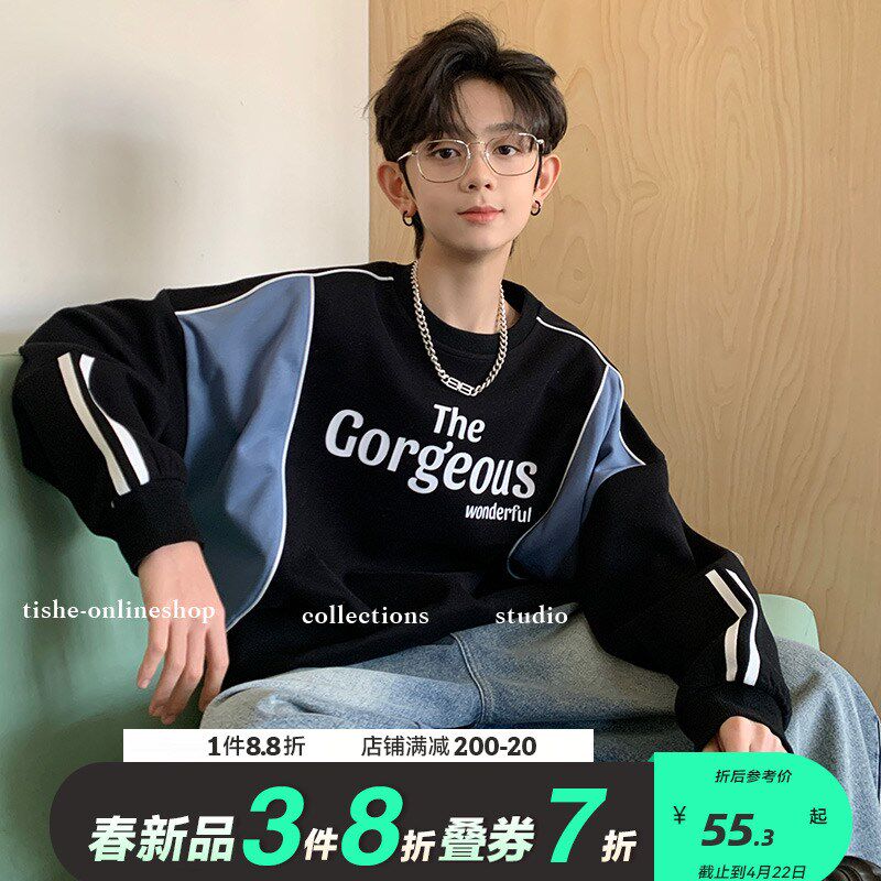 男童卫衣春秋款2025潮牌春装薄款上衣男大童春季新款炸街大童男装