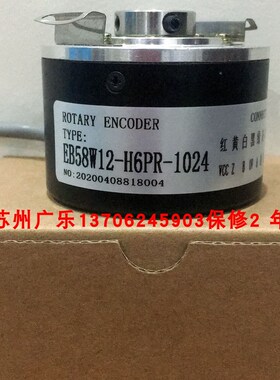 EB58W12R-H6PR-600  EB50P6-L5PR-1024  EB58W12-H6PR-1024编码器