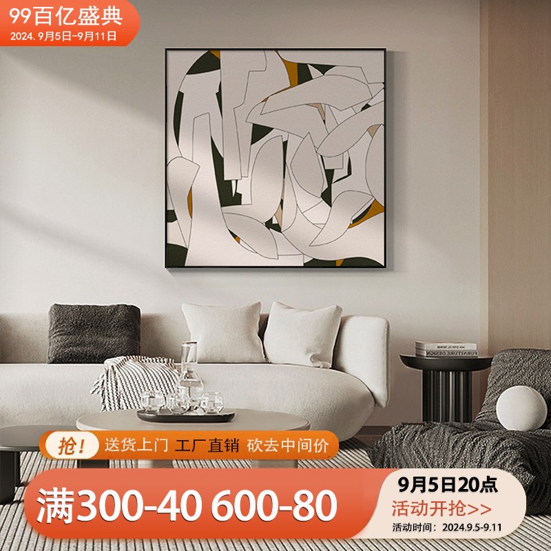 意式简约客厅沙发背景墙挂画现代轻奢卧室装饰画现代抽象餐厅壁画