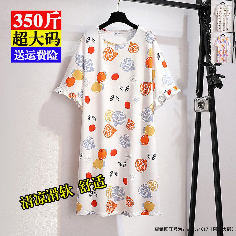 350超大码睡裙女l300斤夏天卡通加肥加大胖妹妹220睡衣孕妇居家服