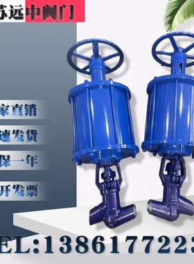 焊接截止阀 J6k1Y 高温高压电站铬钼钢铸钢不锈钢电动气动阀门
