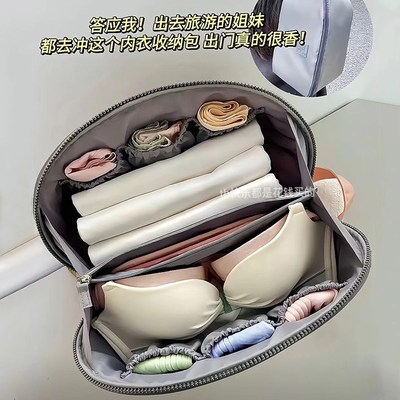 内衣收纳袋旅行收纳包便携内裤文胸出差旅游行李箱分装整理的袋子