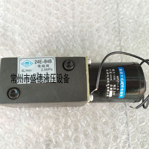 广研型微型电磁阀22E-B4B 23E-B4B 24E-B4B 3R4E-B4B液压换向阀
