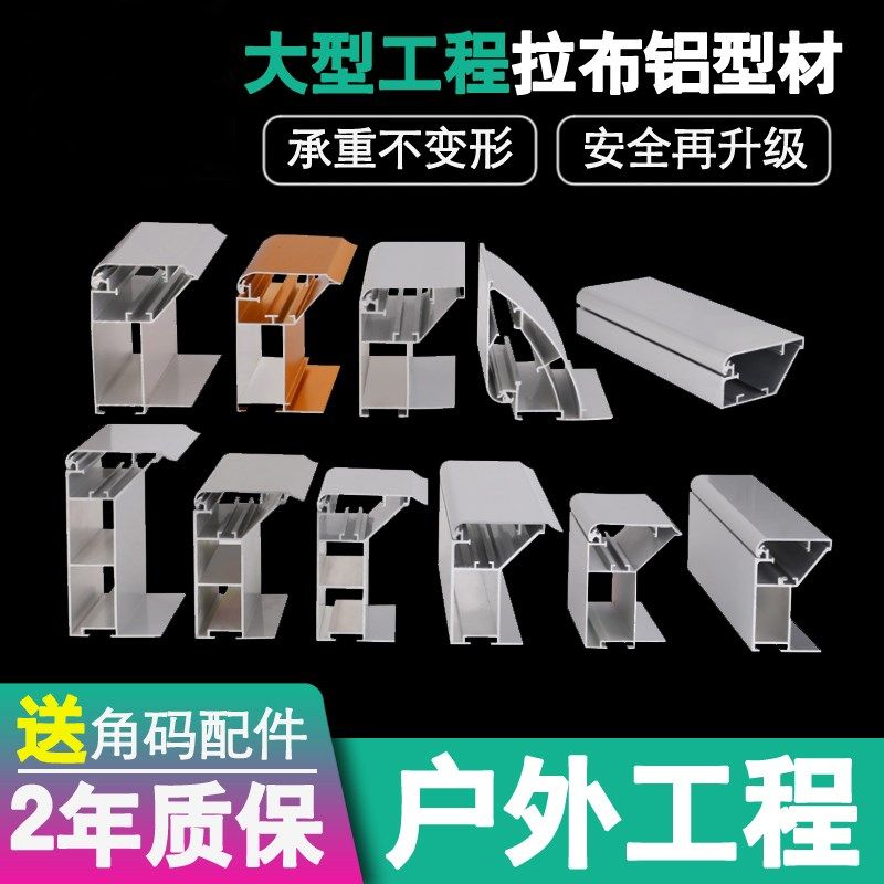 工程款拉布灯箱型材m户外灯箱大型商场广告牌投标铝合金边框定做