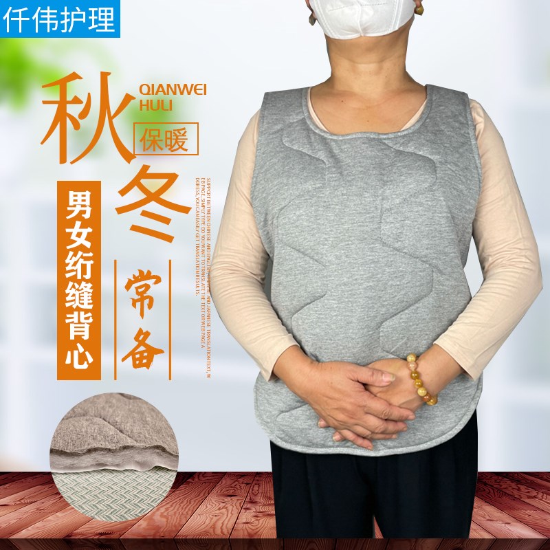 老年人肚兜秋冬纯棉花夹棉保暖无袖睡衣睡觉防着T凉暖胃护肚子背