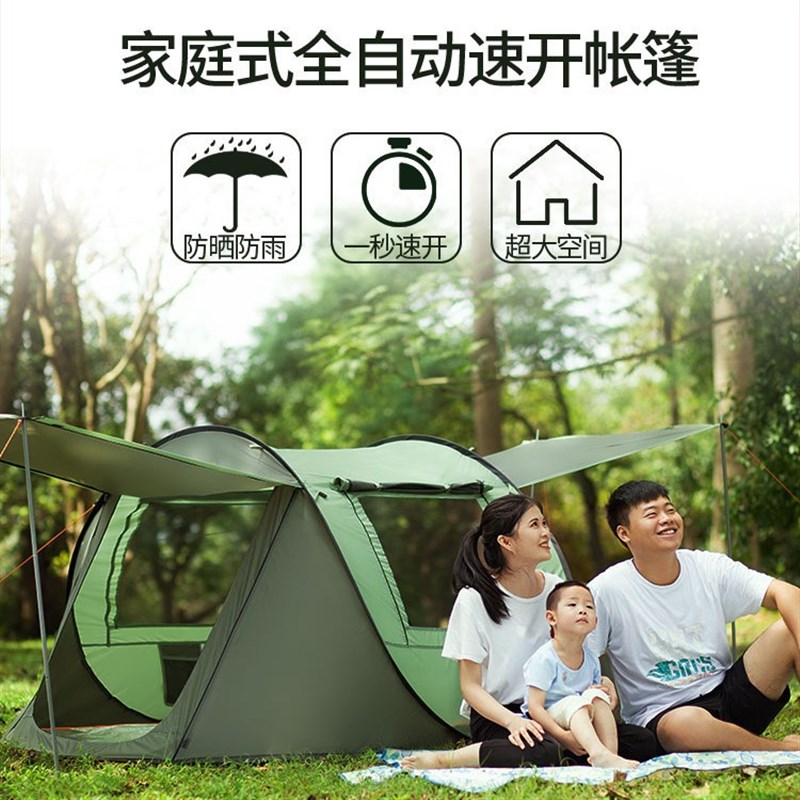 双2人全自动速开帐篷户外用品野营野外露营防雨船帐旅游遮阳