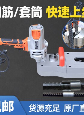 钢筋套筒上丝扳手220V直螺纹套筒头快速上丝扳手电动钢Z筋上丝扳