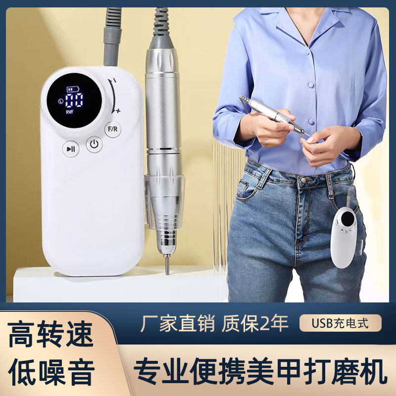 2021新款专业美甲打磨机充电随身便携式电动卸甲器死皮磨指甲工具