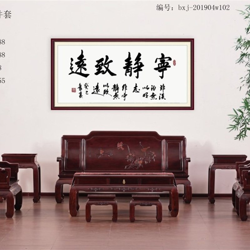 红木材质赞比亚紫檀花鸟r双线弯背沙发1123九件套仙作红木家具