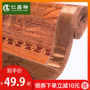 1.45m 1.15 凉席学生宿舍单人竹席上下铺双面折叠草席子0.85 1.05