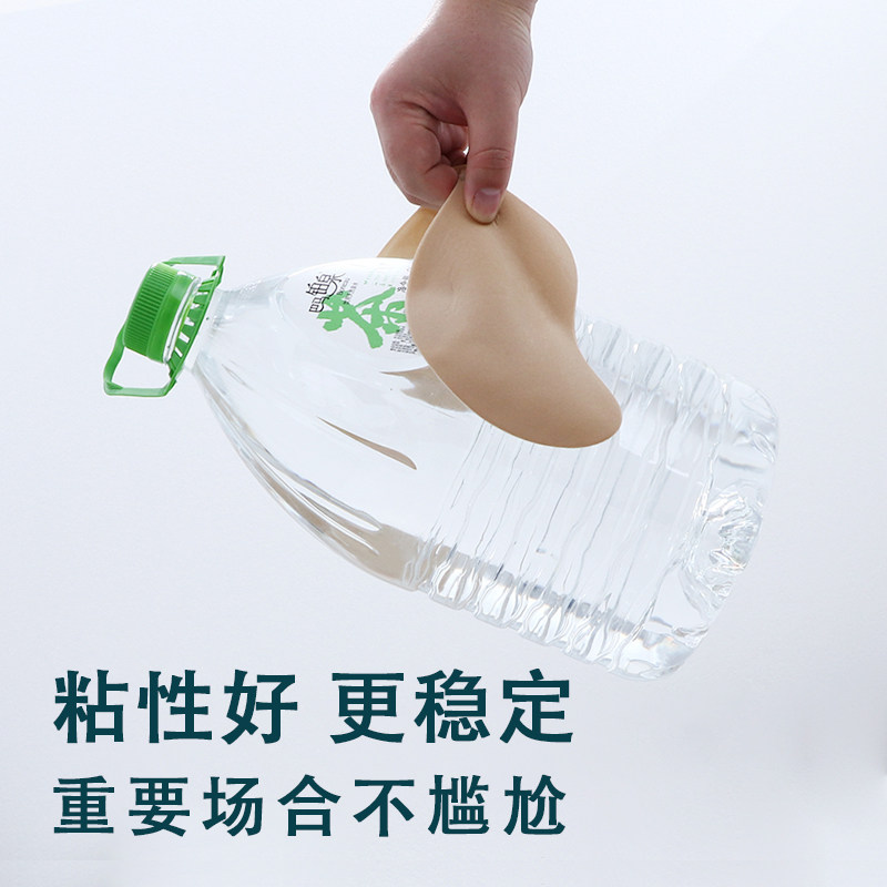 胸贴女婚纱用拍婚纱照专r用孕妇大胸显小隐形乳贴大码吊带用200斤