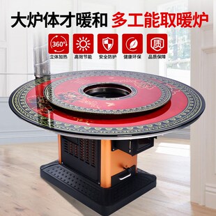 农村烧柴烤火炉柴火取暖炉家用烧木柴室内无烟柴火炉柴煤两用回风