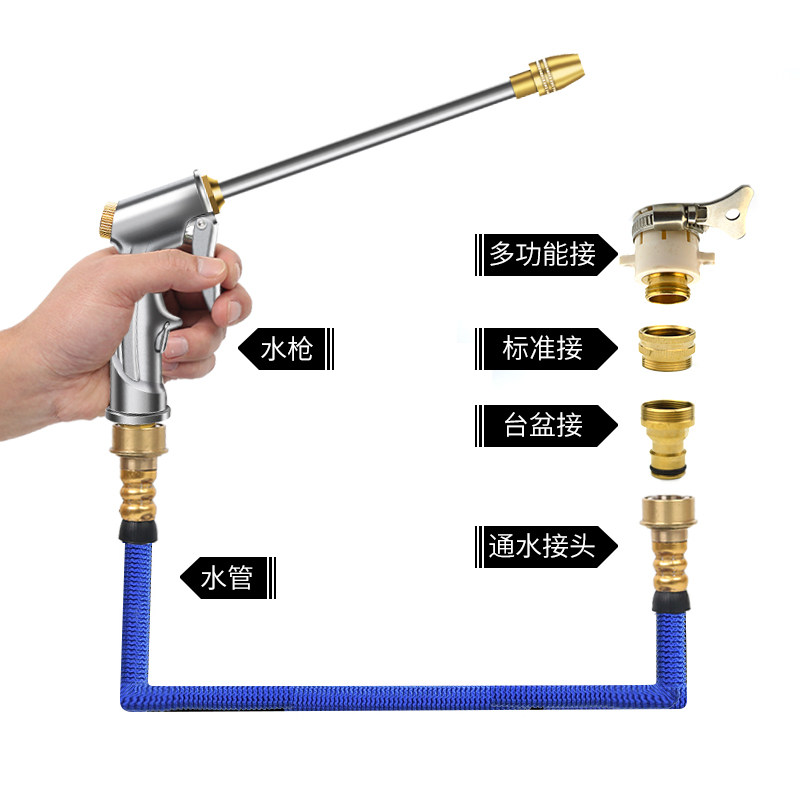 洗车水枪家用高压水抢神器伸缩z水管软管浇花喷头清洗机冲刷车工