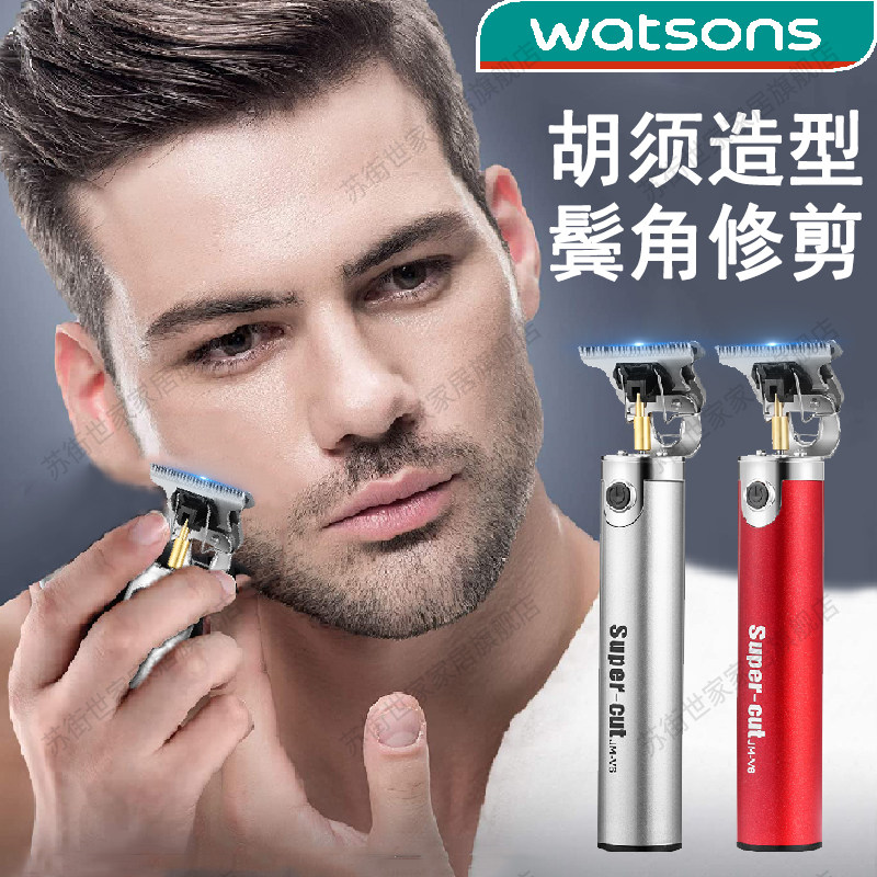 德国络腮胡专用剃须刀男士电动2025新款刮胡子刀胡须鬓角修剪器递