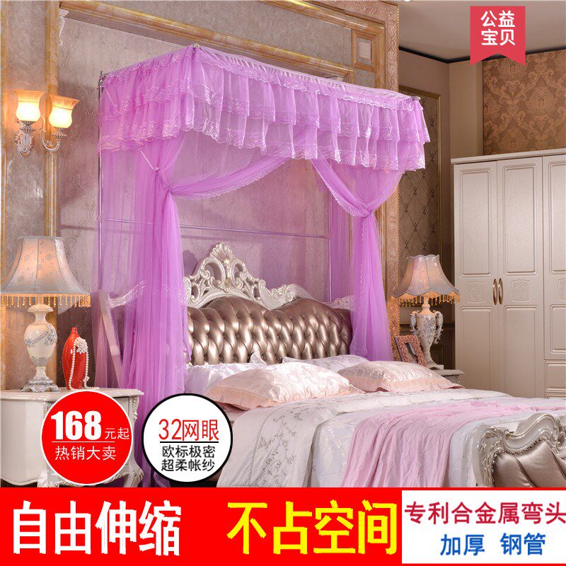 压脚不锈钢钓鱼杆竿支架1.5m1.8床伸缩落地三开门双人.蚊帐不打墙