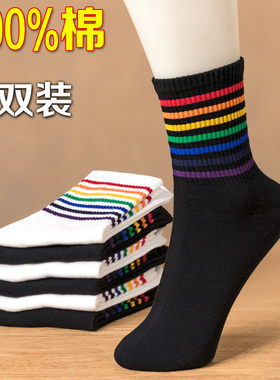 100%棉女生七彩条纹棉袜秋冬保暖女袜女装全棉袜子女式Z纯棉中筒