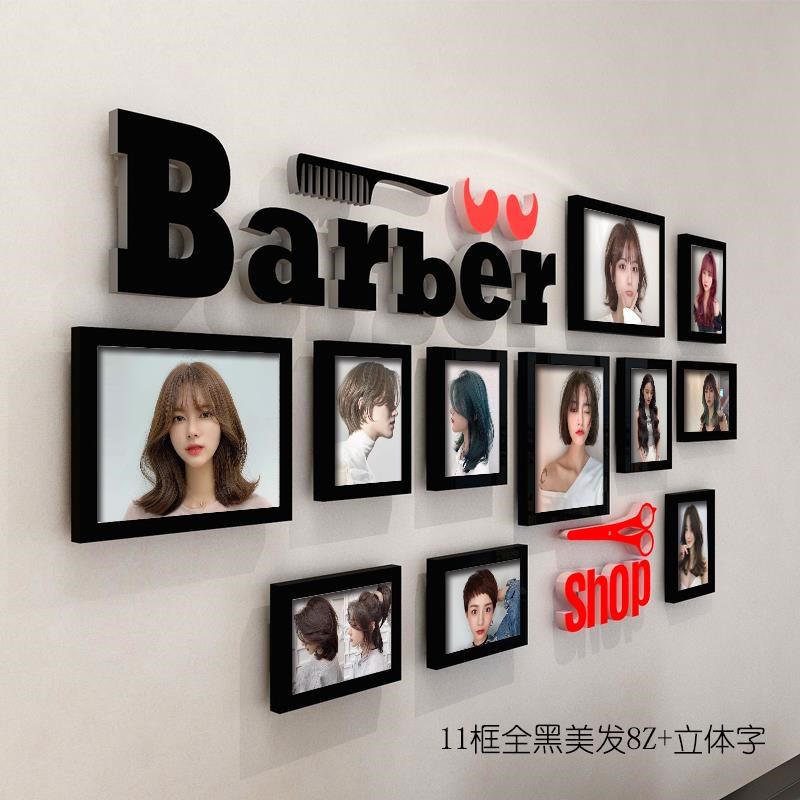 美发店装饰背景墙发廊复古发型图片装饰挂画理发店相框组合墙壁画