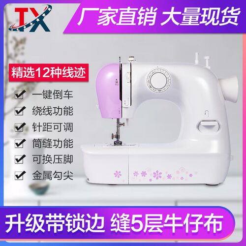源头厂家供应1803缝纫机家用电动小型锁边便携式手持迷你缝纫机 - 封面
