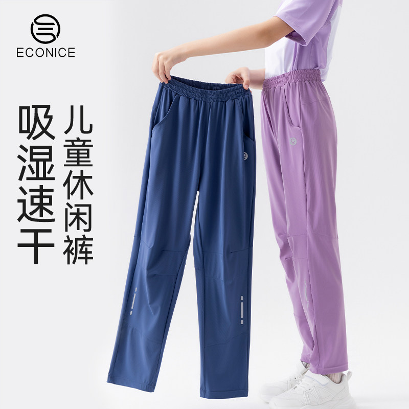 女童裤子夏季运动打底裤男孩大童速干工装裤2024新款夏天休闲长裤