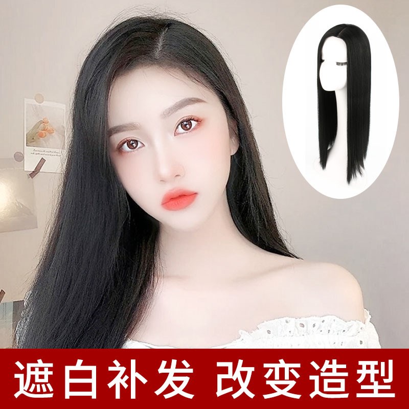 假发片女直发头顶补发片高温丝遮白发一片式偏分发片现货