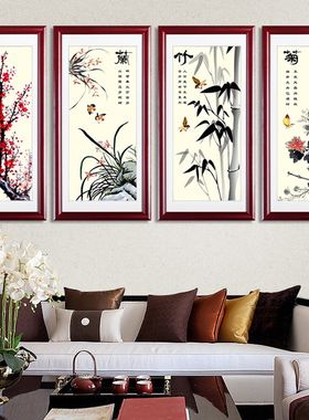 新中式装饰画客厅沙发墙画茶楼壁画 实木有M框画书房挂画梅兰竹菊