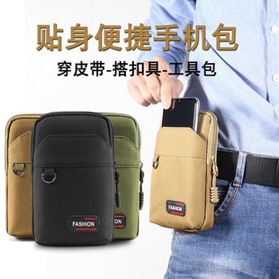腰包手机包男穿皮带6.5寸7寸户外跑步包登山扣2023新款防水牛津布