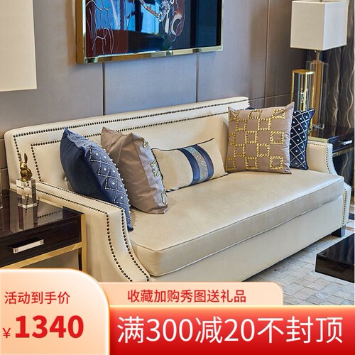 美式轻奢皮艺沙发小户型客厅简约现代单双三人样板间酒店沙发组合